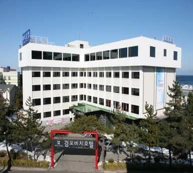 경포비치관광호텔 이미지 5