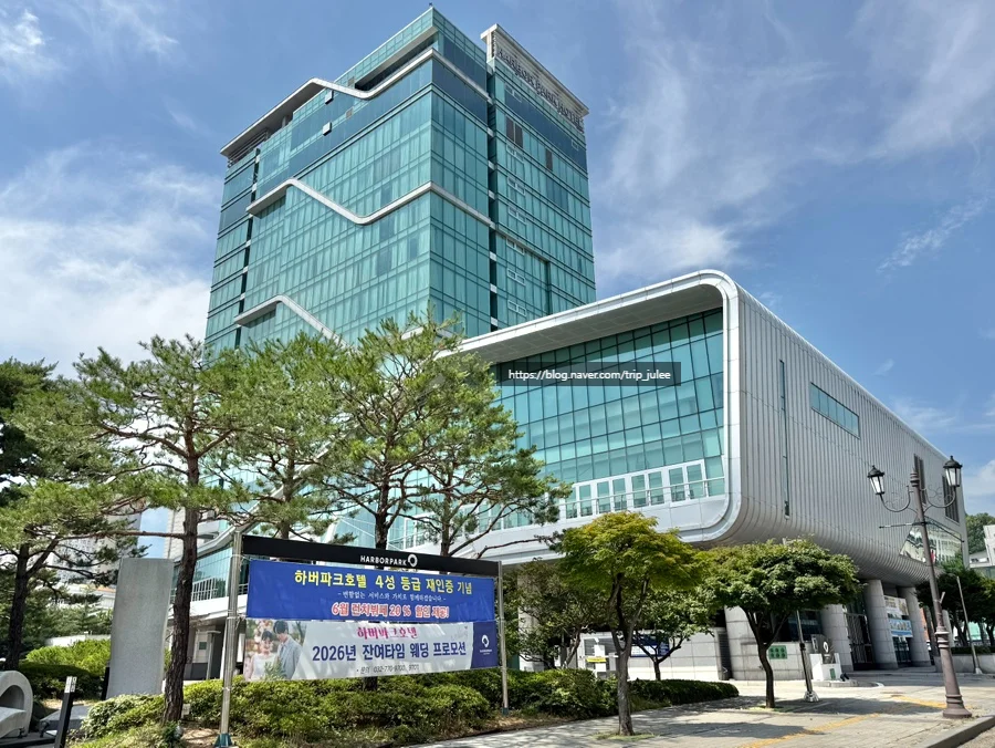 하버파크호텔 이미지 20