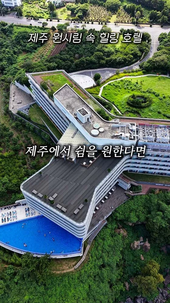 히든 클리프 호텔 앤 네이처 이미지 20