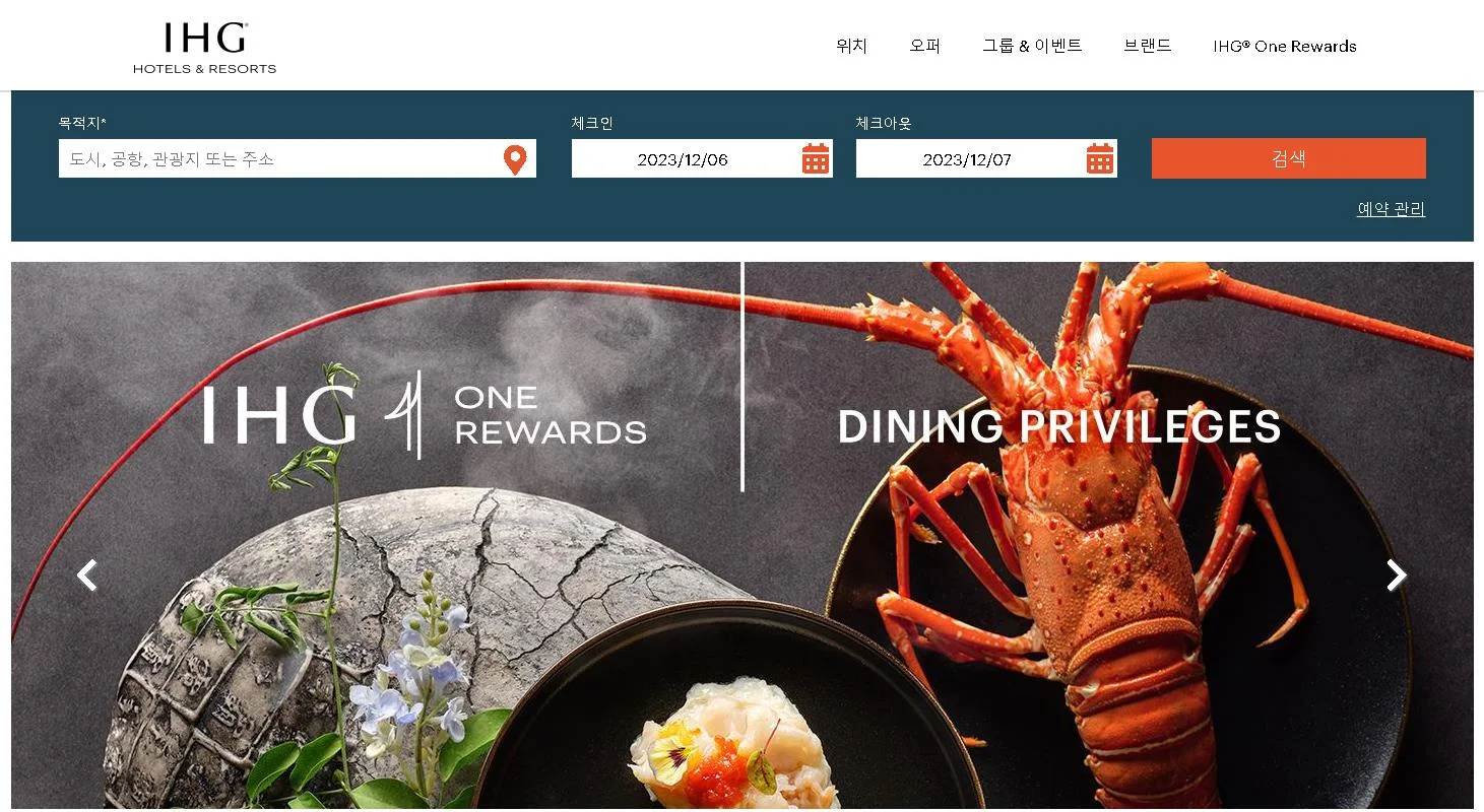 홀리데이 인 골든 마일 바이 IHG 이미지 10