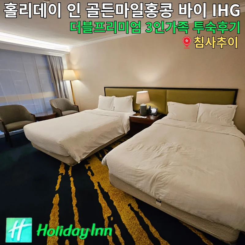 홀리데이 인 골든 마일 바이 IHG 이미지 11