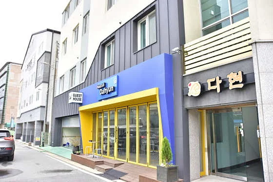 호스텔 다현 이미지 2