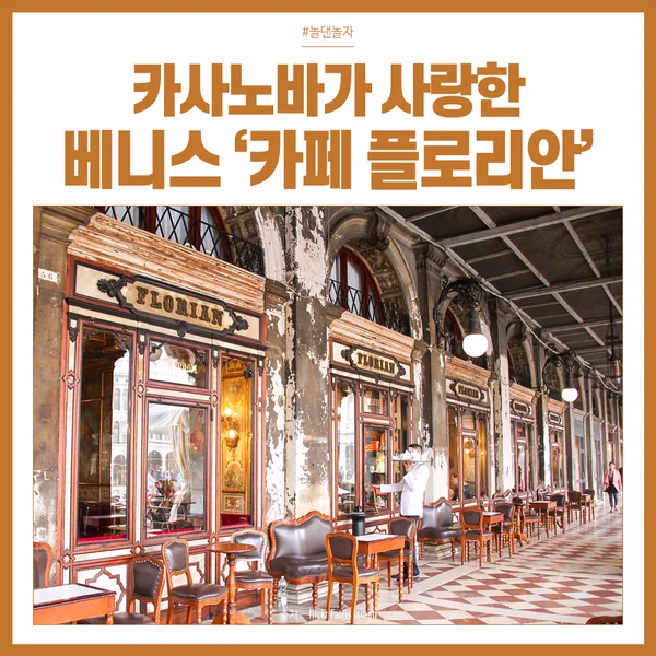 호텔 카사노바 이미지 12