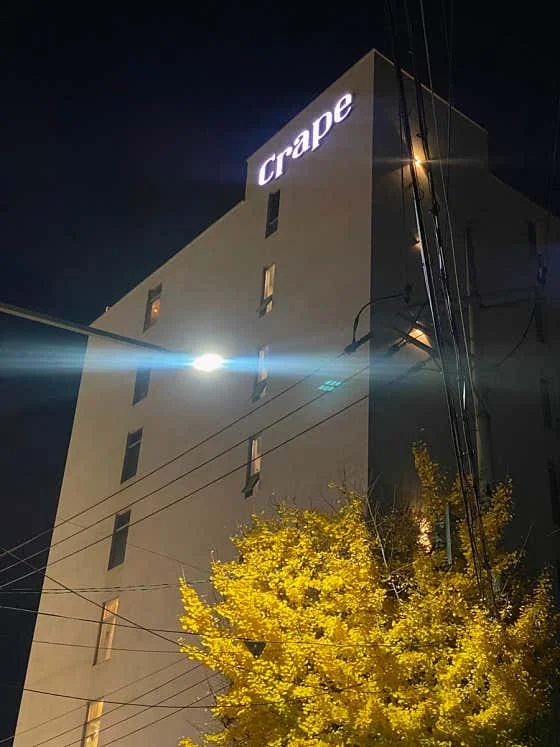 호텔크라페 대구성서점 이미지 7