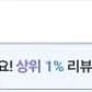 호텔드포레 이미지 7