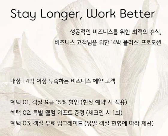 호텔 폭스 아트홀 이미지 1