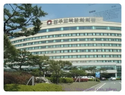 호텔 경주 교육 문화회관 이미지 17