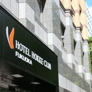 호텔 홋케 클럽 후쿠오카 이미지 9