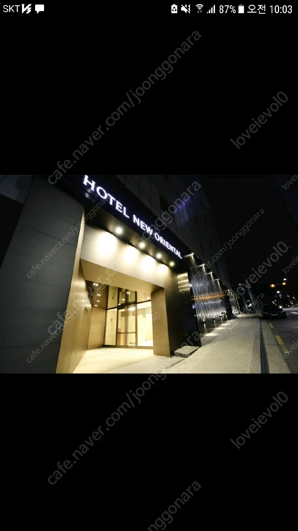 호텔 뉴 오리엔탈 명동 이미지 15