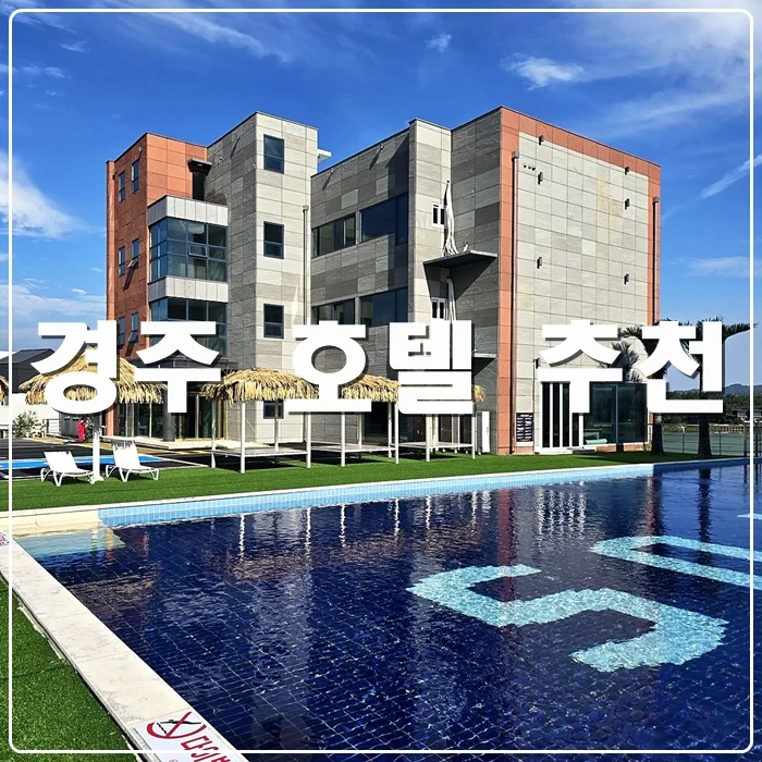 호텔오푸스 이미지 8