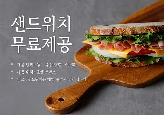 호텔ORA 이미지 12