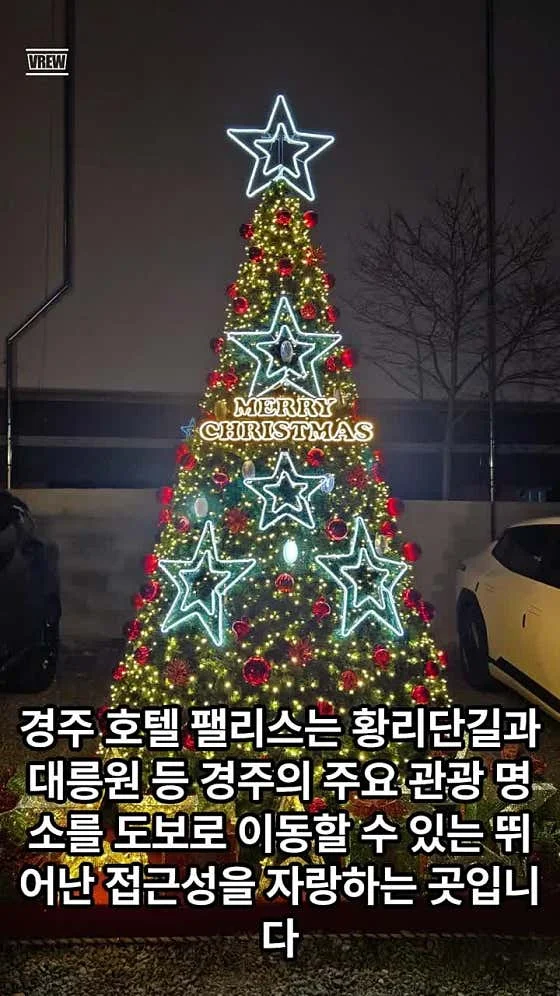 호텔팰리스 이미지 3