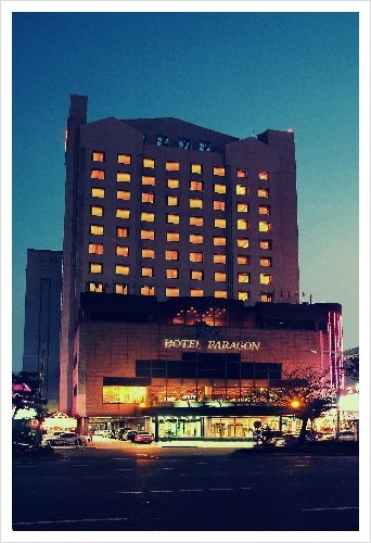 호텔 파라곤 이미지 19
