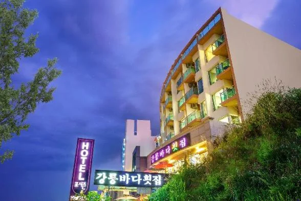 강릉호텔 큐브호텔 경포대본점 이미지 6