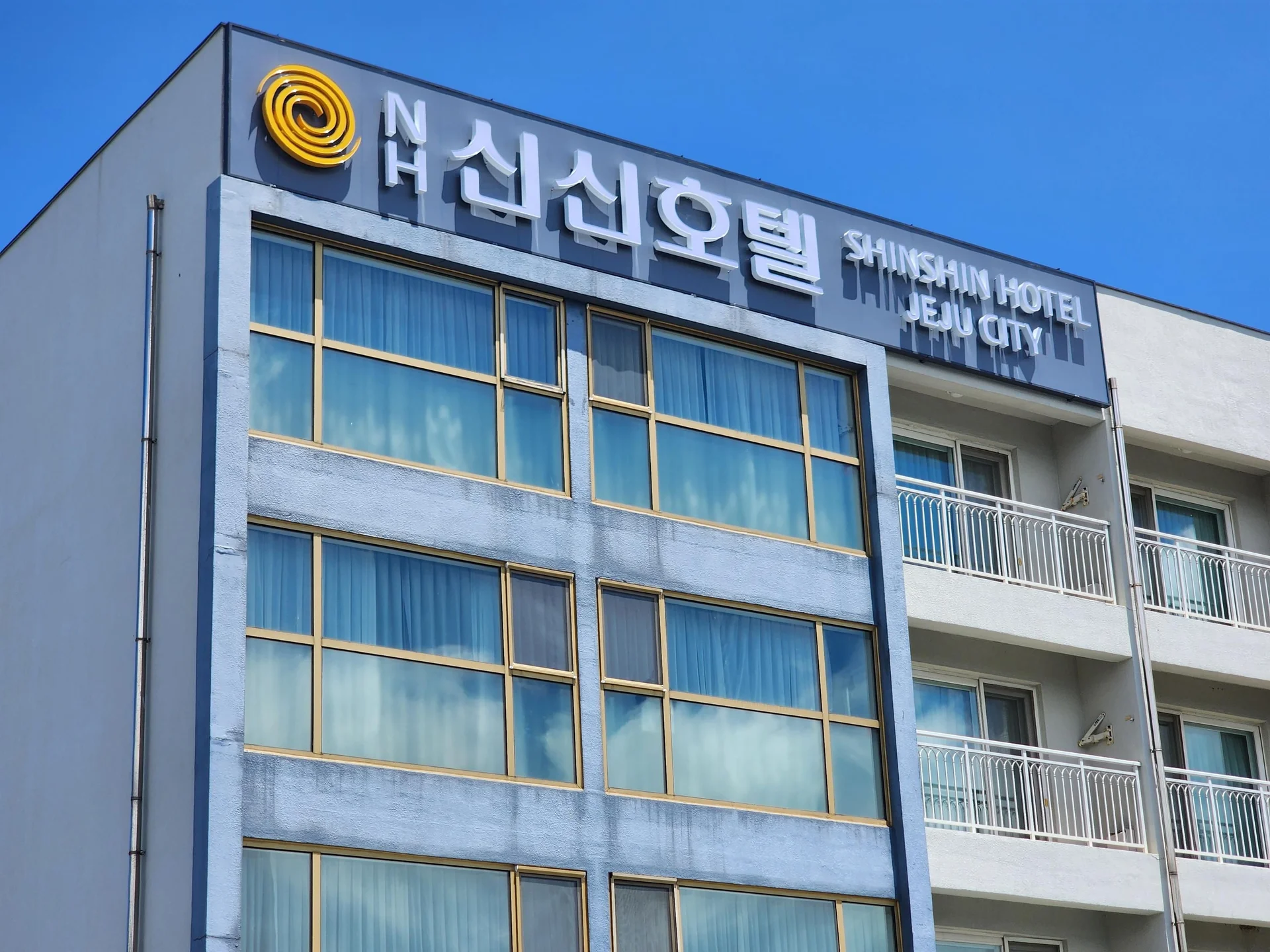 호텔 시리우스 주변 환경