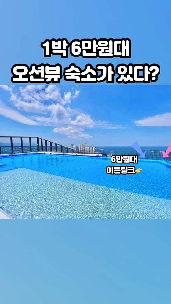 호텔 더블루테라 이미지 13