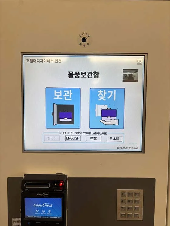 호텔 디자이너스 인천 이미지 3