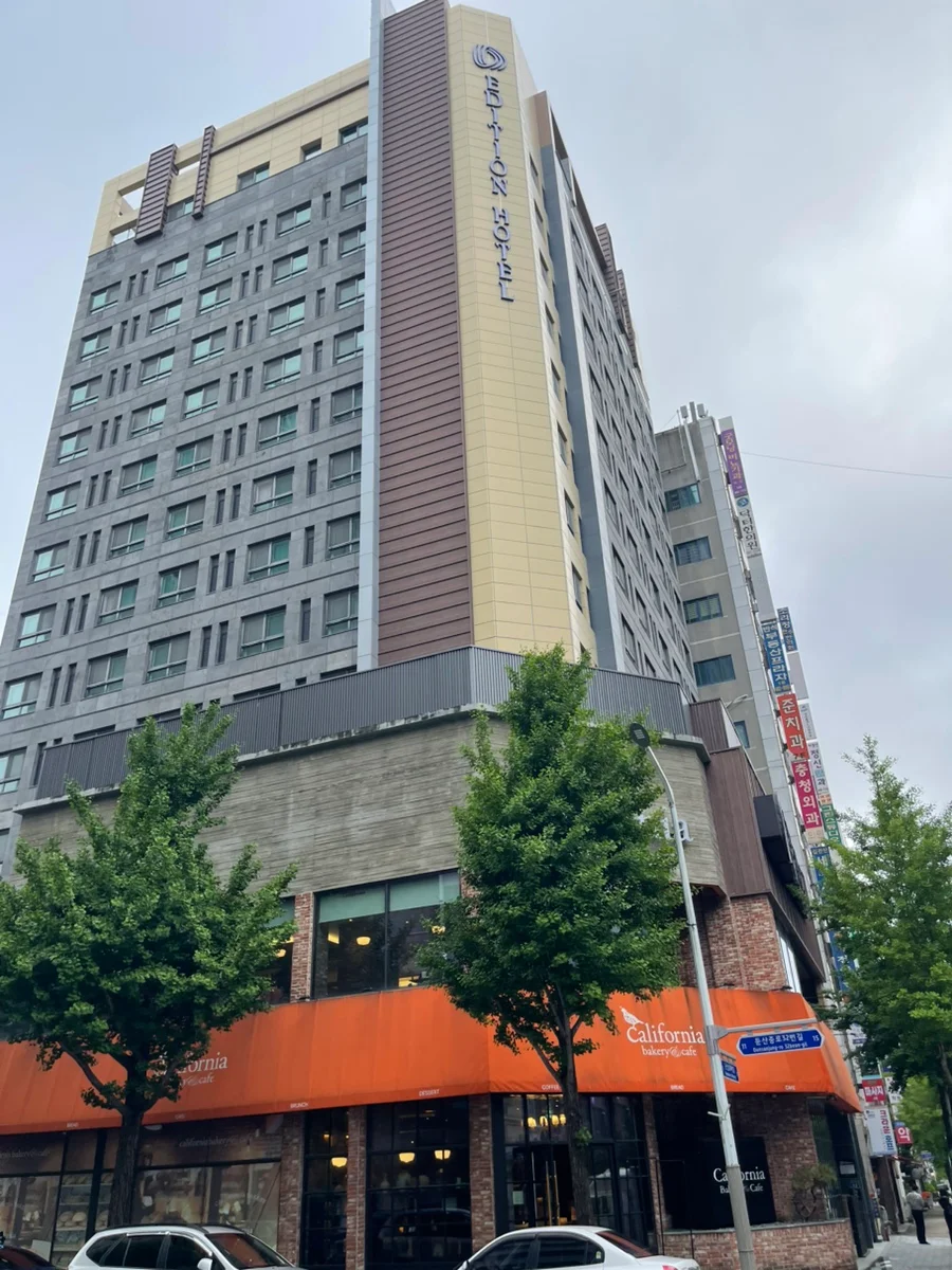 호텔 디에디션 이미지 10
