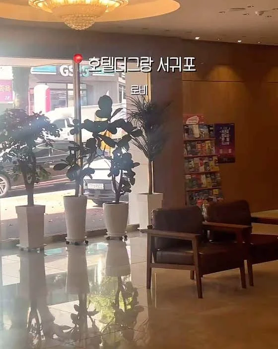 호텔더그랑 서귀포 이미지 7