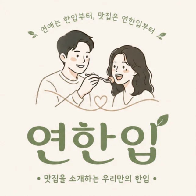 호텔더그랑 서귀포 이미지 8