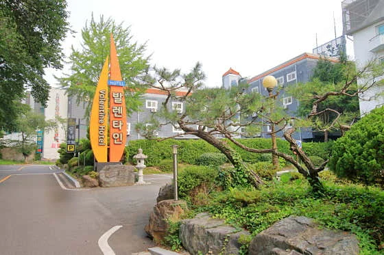 호텔 발렌타인 이미지 15