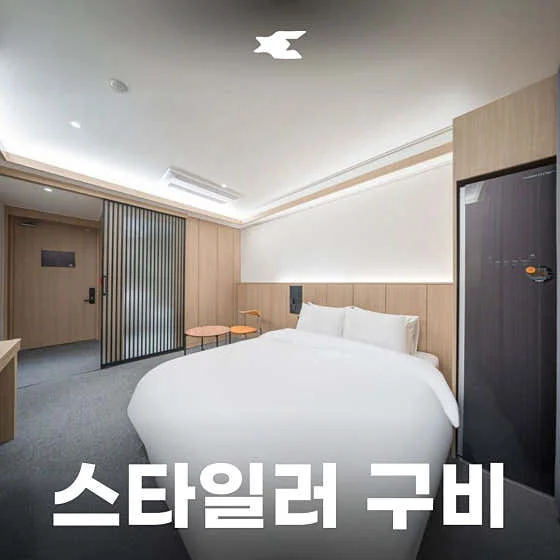 하운드호텔 대구대명점 이미지 2