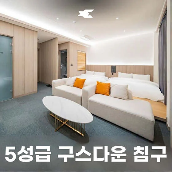 하운드호텔 대구대명점 이미지 4