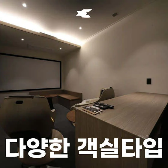 하운드호텔 대구대명점 이미지 5