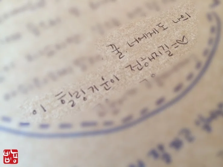 아이코스 한옥 게스트하우스 1 - 여성 전용 이미지 18