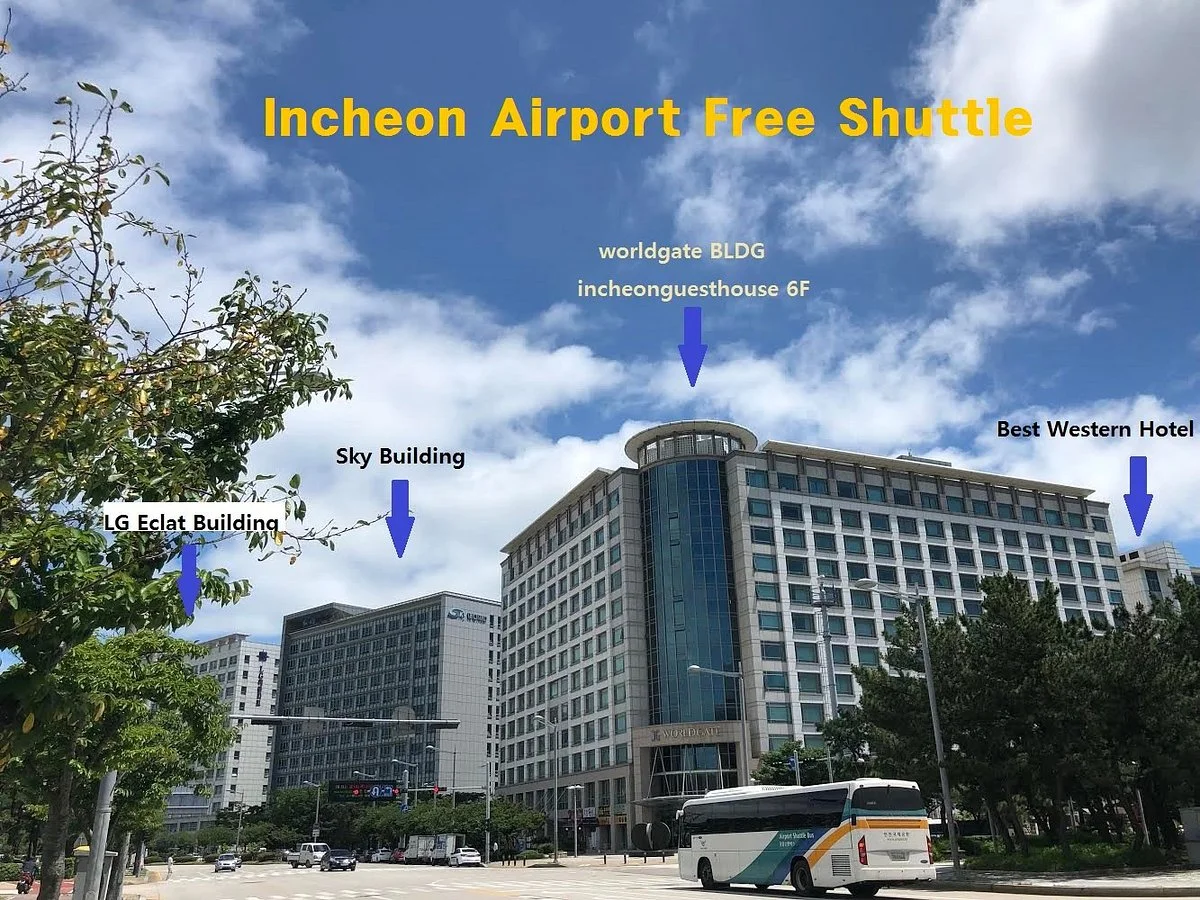 인천공항 게스트 하우스 이미지 6