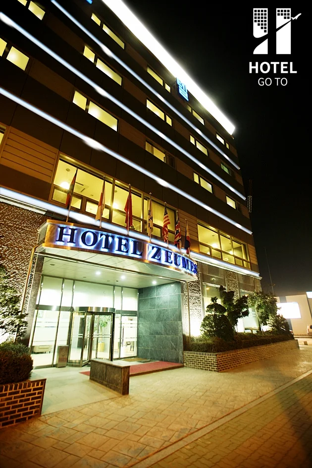 인천공항 제우메스 호텔 이미지 3