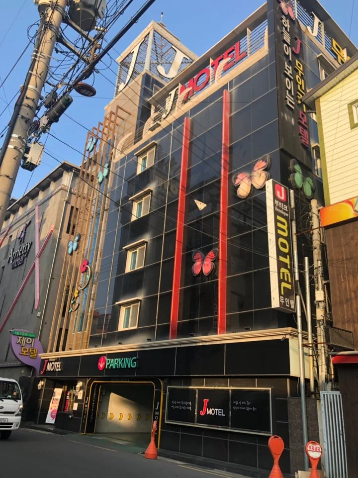 제이모텔 이미지 18