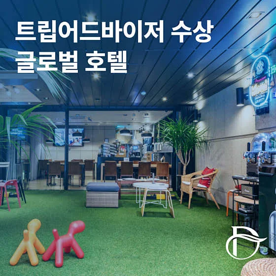 잠실 딜라이트 호텔 이미지 7