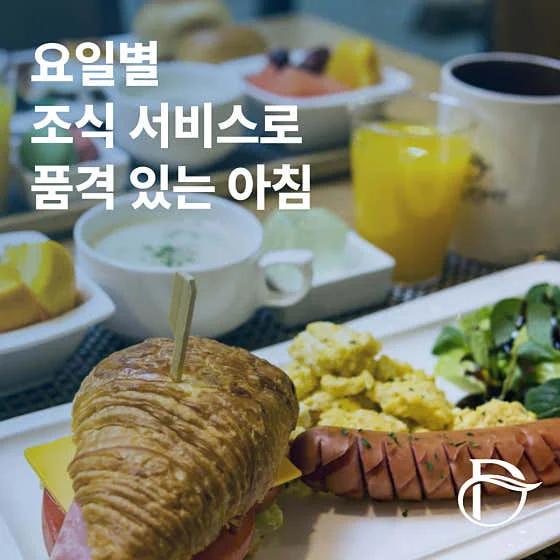 잠실 딜라이트 호텔 이미지 8
