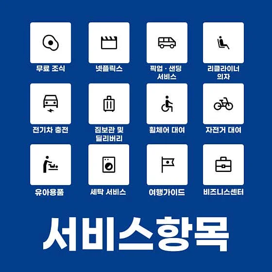 잠실 딜라이트 호텔 이미지 15