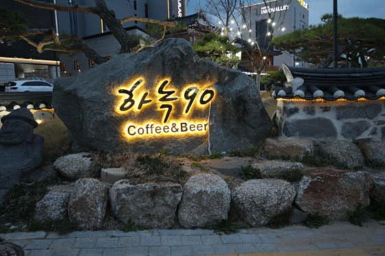 제이비관광호텔 이미지 3