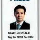 JW 메리어트 동대문 스퀘어 서울 이미지 7