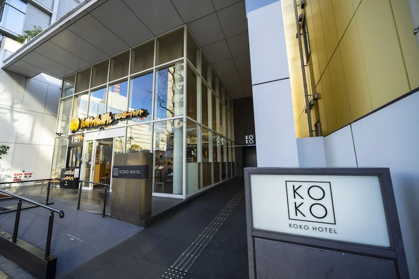KOKO HOTEL Fukuoka Tenjin 이미지 1