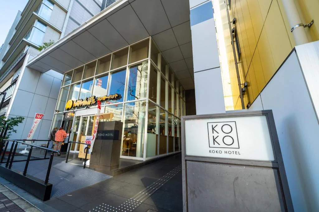 KOKO HOTEL Fukuoka Tenjin 이미지 2