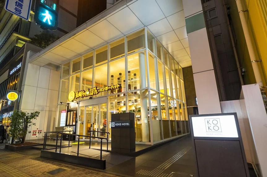 KOKO HOTEL Fukuoka Tenjin 이미지 3