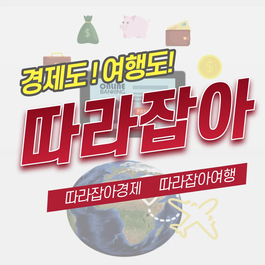 금호제주리조트 이미지 8