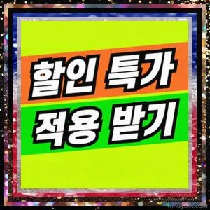 파리의 L’Hôtel du Collectionneur 이미지 2