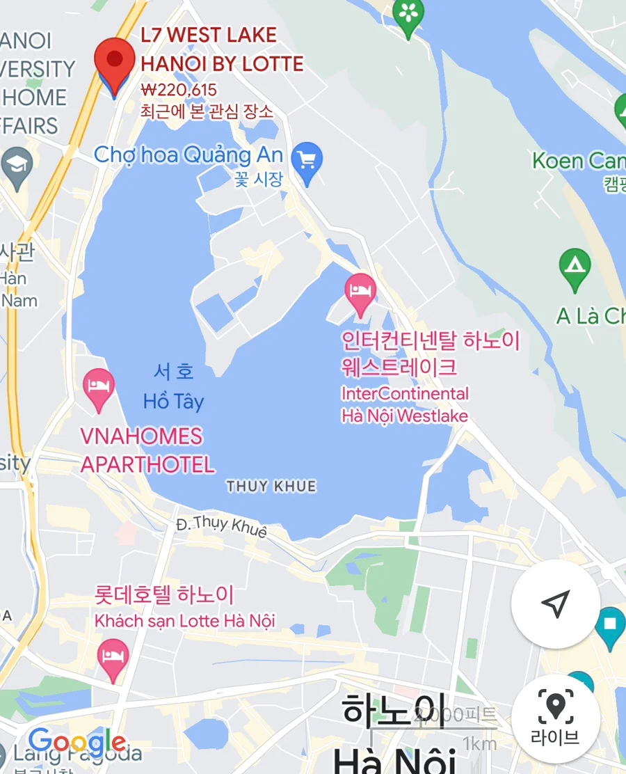 L7 웨스트 레이크 하노이, 롯데 호텔 제공 이미지 8