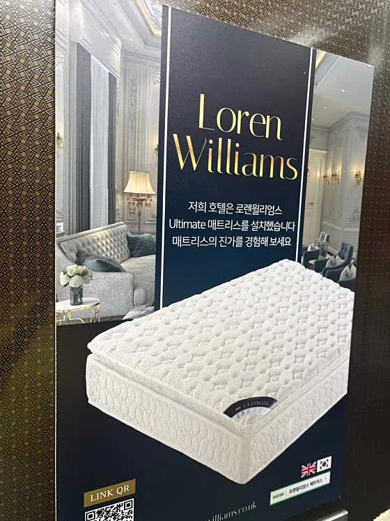 라벨르호텔 경포점 이미지 9
