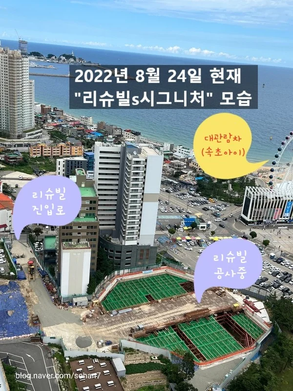 리슈빌시그니처 이미지 8