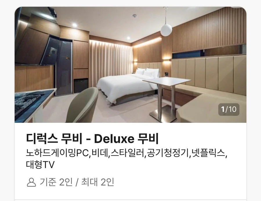 로지호텔 이미지 3