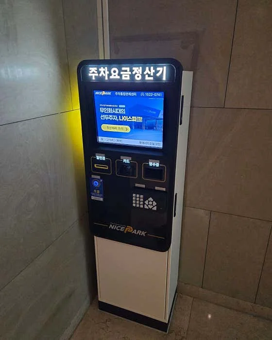 롯데시티호텔 대전 이미지 14