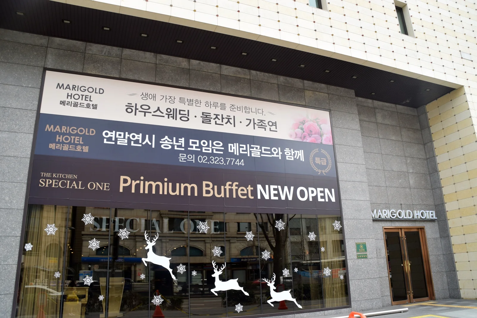 메리골드 호텔 이미지 7