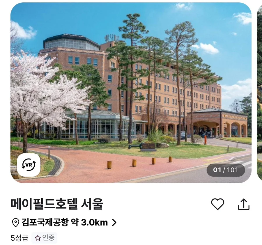 메이필드호텔 이미지 17
