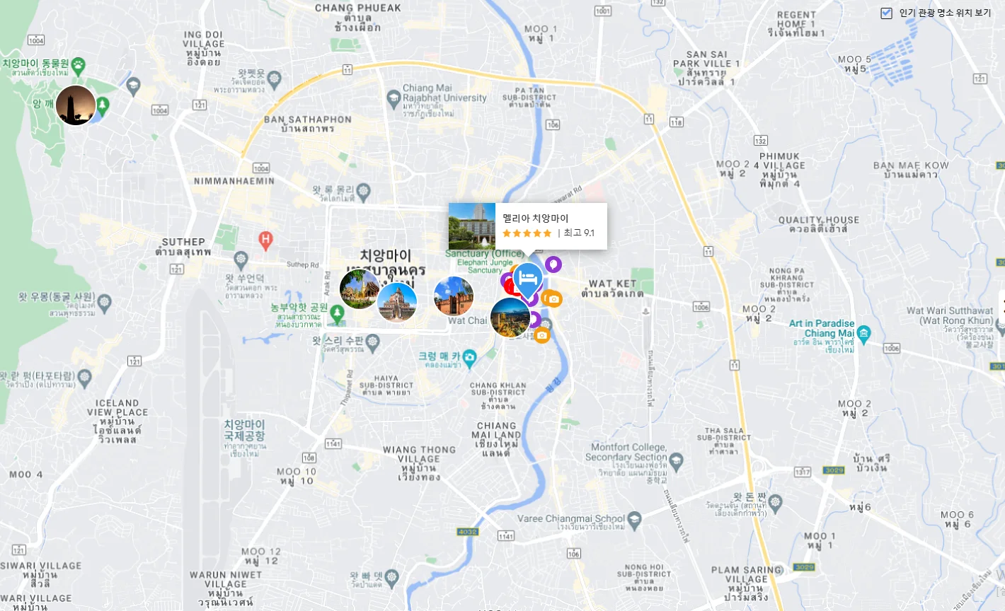 멜리아 치앙마이 (Melia Chiang Mai) 이미지 11